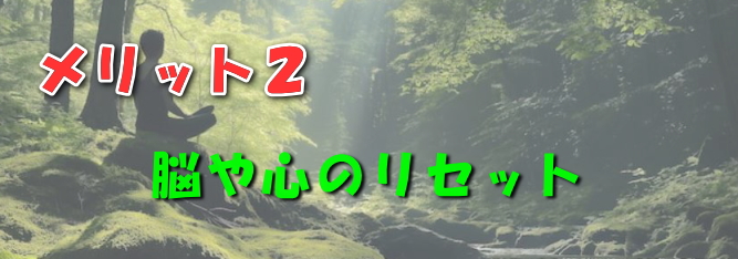 オタクグッズ断捨離のメリット2